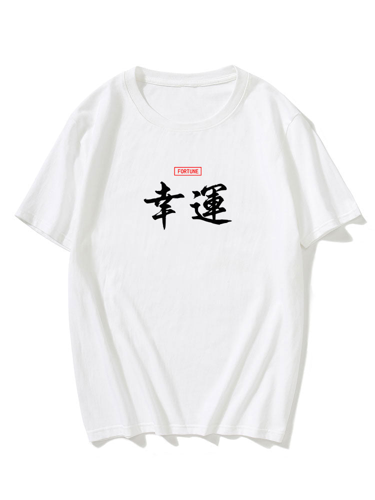 Fortune Print T-Shirt