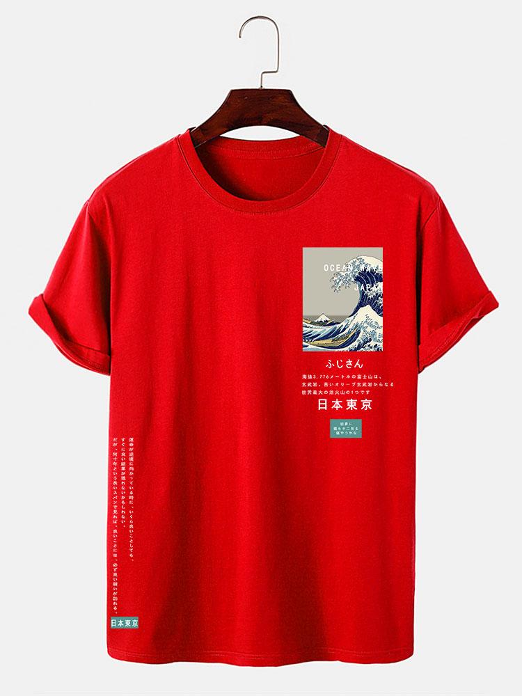 Tokyo Ukiyo-e Print T-Shirt