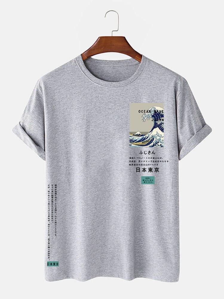 Tokyo Ukiyo-e Print T-Shirt