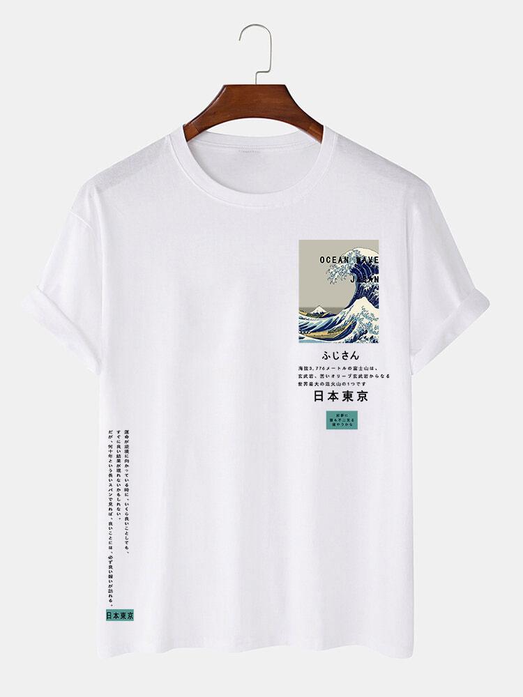 Tokyo Ukiyo-e Print T-Shirt