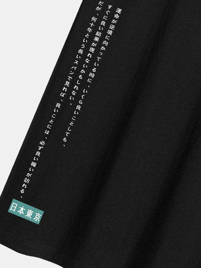 Tokyo Ukiyo-e Print T-Shirt